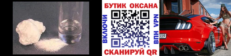 БУТИРАТ 99%  Волгодонск 