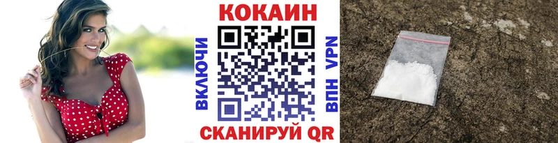 дарнет шоп  Волгодонск  COCAIN 98% 