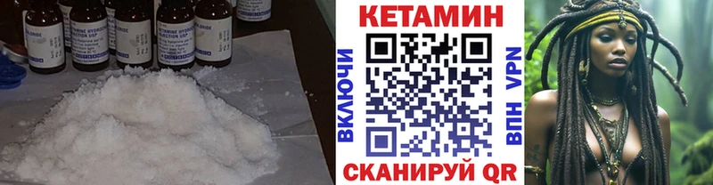 цена наркотик  Волгодонск  КЕТАМИН VHQ 
