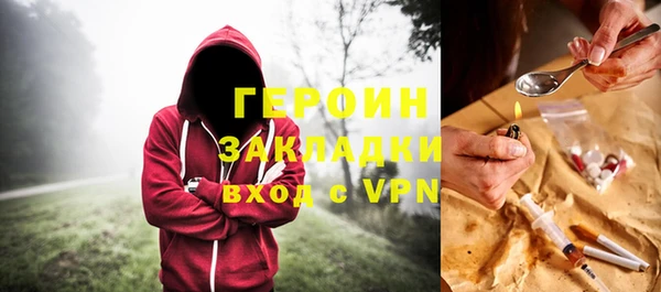 соль ск Верея