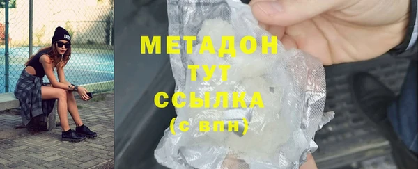 соль ск Верея