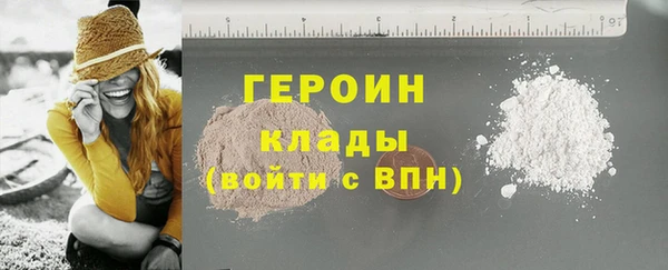 ALPHA-PVP Волоколамск