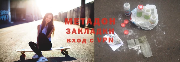 мескалин Верхний Тагил