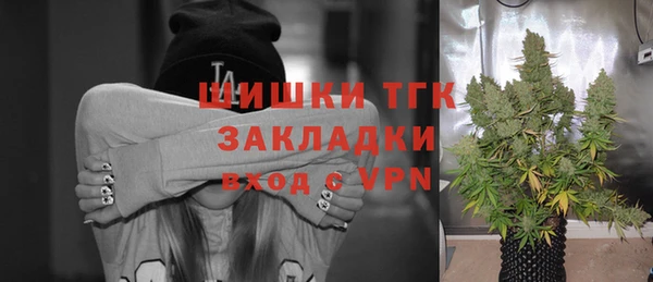 ALPHA-PVP Волоколамск