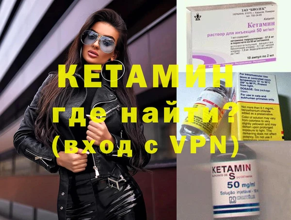 мескалин Верхний Тагил