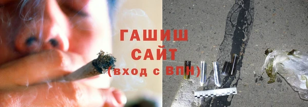 бутик Волосово