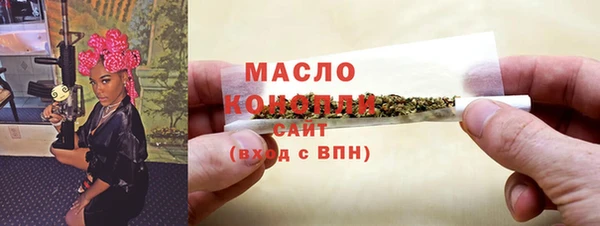 а пвп мука Володарск