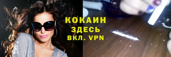 а пвп мука Володарск