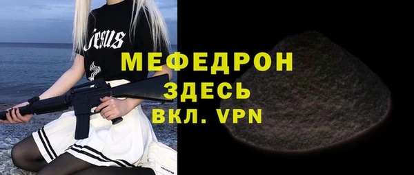 соль ск Верея