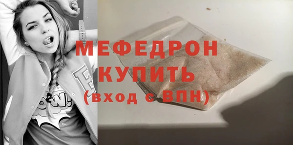 мескалин Верхний Тагил