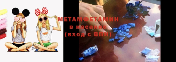 бутик Волосово