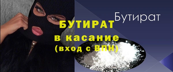 бутик Волосово