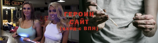 ALPHA-PVP Волоколамск