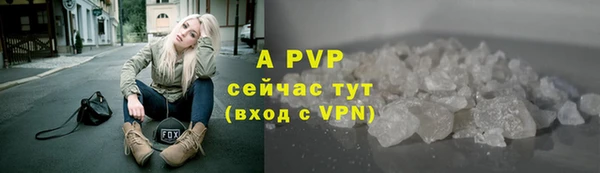 ALPHA-PVP Волоколамск