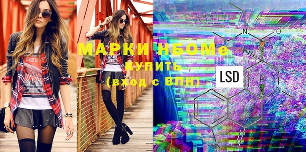мескалин Верхний Тагил