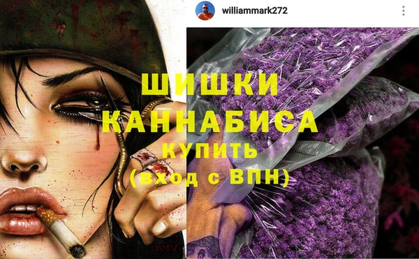 мескалин Верхний Тагил