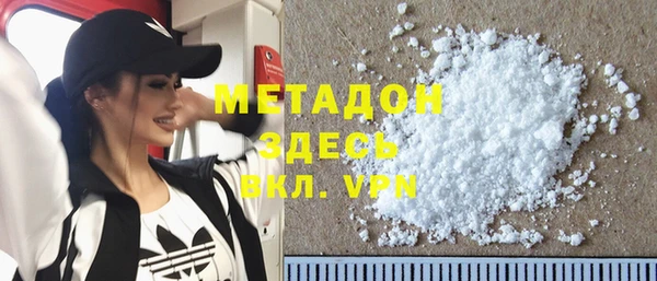 ALPHA-PVP Волоколамск
