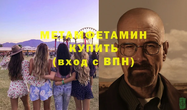 а пвп мука Володарск