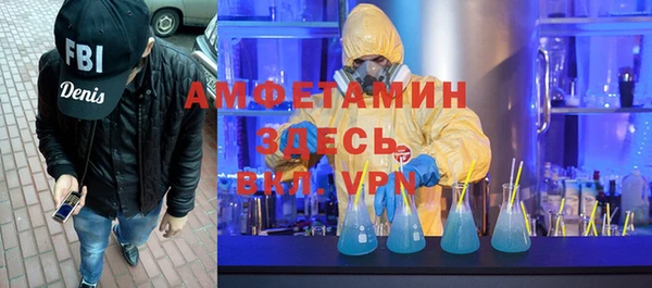 мескалин Верхний Тагил