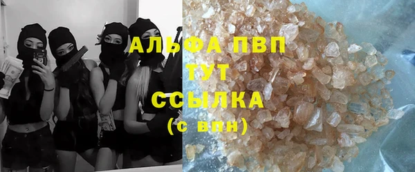 мескалин Верхний Тагил
