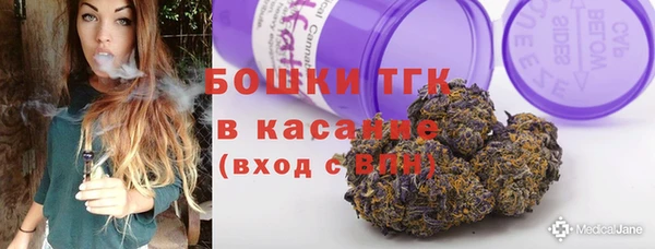 бутик Волосово