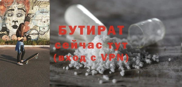 соль ск Верея