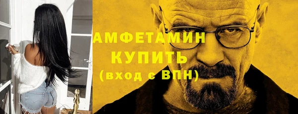 бутик Волосово