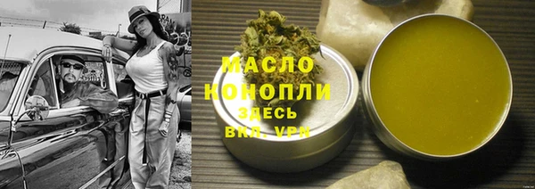 мескалин Верхний Тагил
