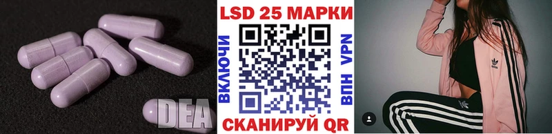 Лсд 25 экстази ecstasy  Волгодонск 