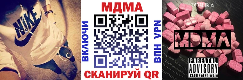 как найти закладки  Волгодонск  KRAKEN ONION  МДМА Molly 