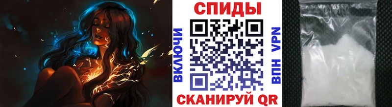 Метамфетамин винт  Волгодонск 