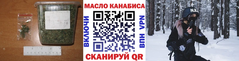 Дистиллят ТГК жижа  ОМГ ОМГ ссылки  Волгодонск 