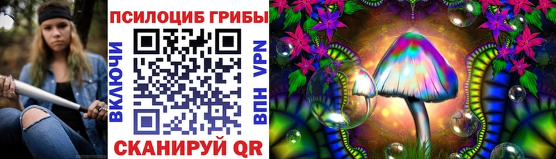 Галлюциногенные грибы мухоморы Волгодонск